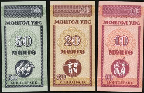 Mongolei Mongolia P49 51 10 50 Mongo 1993 1