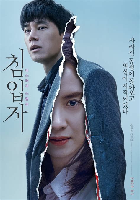 11 Rekomendasi Film Thriller Korea Yang Menegangkan Mana Yang Sudah