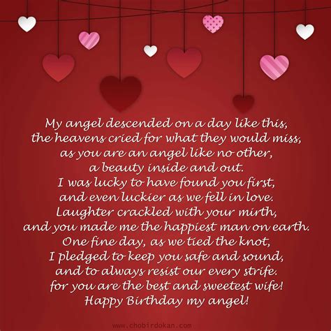 Happy Birthday Poem For Him In Mation