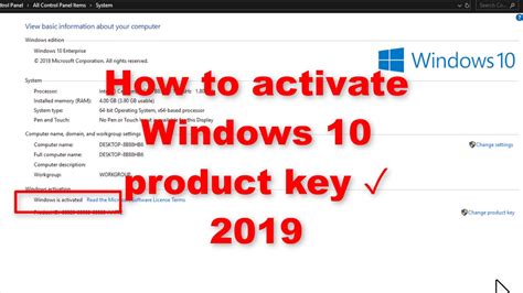 Windows 10 Activation Key Archives Software