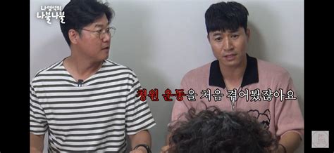 김종민 1박2일 시즌1은 나에게 트라우마 그 자체다 촬스의 이슈와 유머