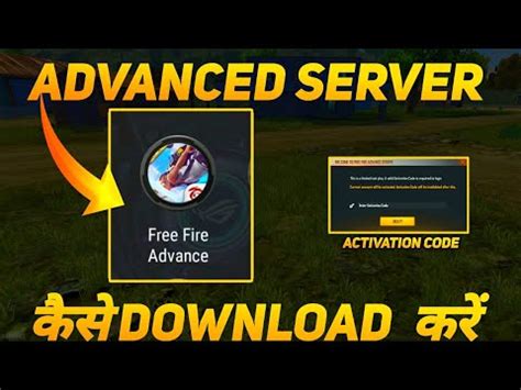As we discussed that new server will not work without the activation codes. How to Get Free Fire Game Activation Code for OB28 Advance ...