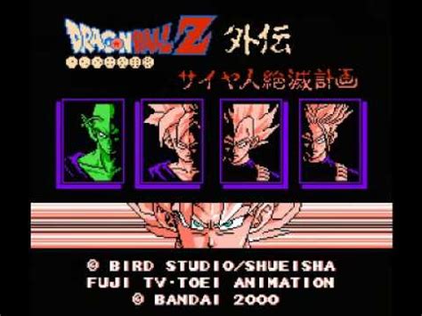 Mar 26, 2019 · dragon ball z: Dragon Ball Z Gaiden - Saiya Jin Zetsumetsu Keikaku (NES) Music - Tournament Fight - YouTube