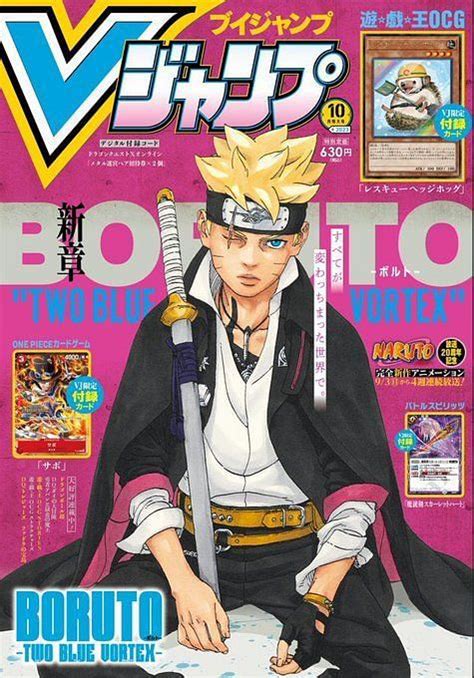 Newest Boruto Two Blue Vortex Manga Cover Reveals The Time Skip