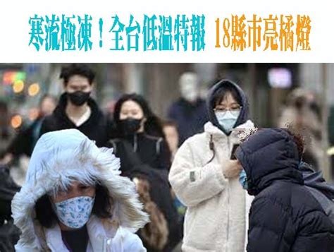 入冬最強寒流持續發威！中部以北防5度低溫 氣象署曝周三降雪機率 阿猴新聞網