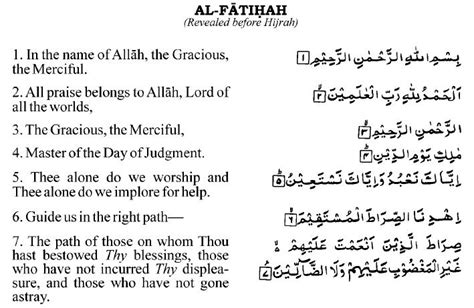 Contextual translation of al fatihah into english. Nice WallPapers: Surah al-Fatiha