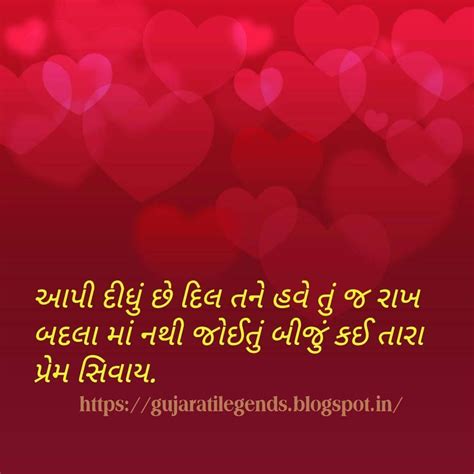 Punjabi songs whatsapp status videos , love song whatsapp status videos, romantic song whatsapp status videos, sad song whatsapp status videos 2017 whatsapp sad status. Gujarati Love Status | Gujarati WhatsApp Status | Gujarati ...