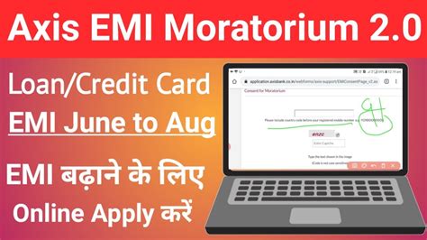 Credit cards with no annual fee may reduce your credit card costs. Axis Bank EMI Moratorium 2.0||All Loans/Credit Card|| How ...
