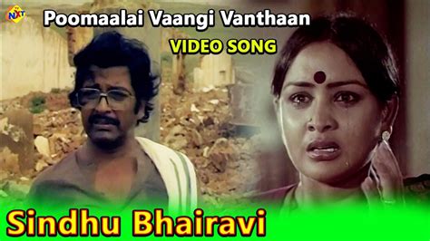 Poomaalai Vaangi Vanthaan Songsindhu Bhairavi Movie Songs Sivakumar