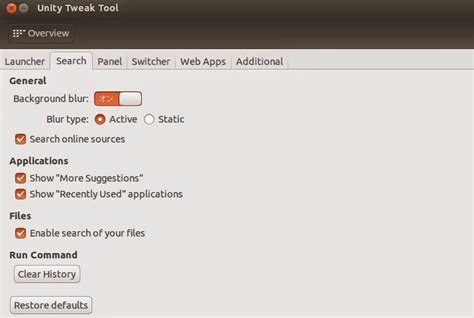 Ubuntu Unity Tweak Tool その2 Unity Dashをカスタマイズする Kledgeb