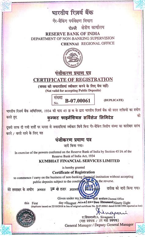 Rbi Certificate Of Registration Kumbhat Financial Services
