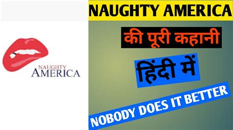 Biography Of NAUGHTY AMERICA Naughty America कपन क पर कहन हद म YouTube