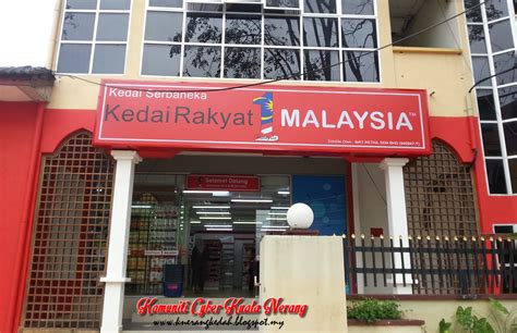 To identify the customers preferences. Kuala Nerang: Kedai Rakyat 1 Malaysia Kuala Nerang, Kedah