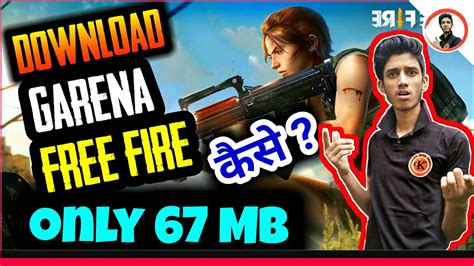 Here the user, along with other real gamers, will land on a desert island from the sky on parachutes and try to stay alive. Download Garena Free Fire APK only 67 MB / How To Download ...