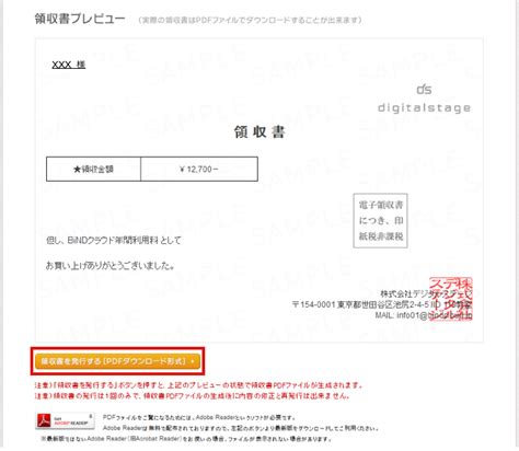 領収書は、 amazon.co.jpの「 注文履歴 」にて発行されます。 領収書には、印刷後に個人名または社名を記入できる空欄があります。 コンビニ払い、atm払い. 領収書の発行手順｜BiNDupサポートサイト
