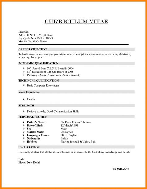 Resume Template Format For Freshers 2023 Templatelab