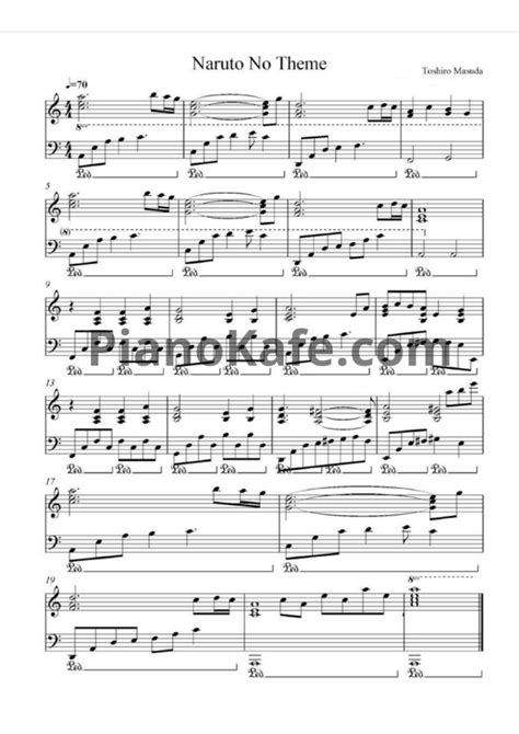 НОТЫ Toshiro Masuda Naruto No Theme ноты для фортепиано — Pianokafe