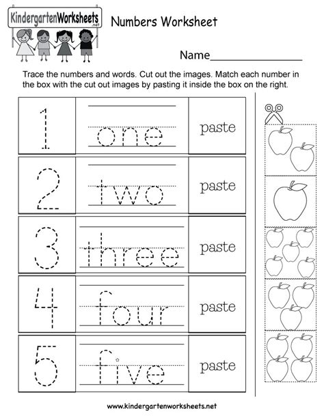 Printable Numbers For Kindergarten Printable World Holiday