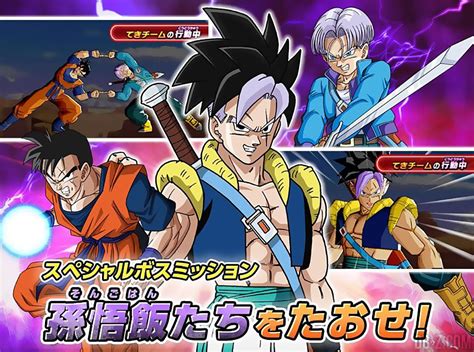 Dragon ball legends is celebrating its first year of existence. Dragon Ball Fusion - Fine Wallpaper Art