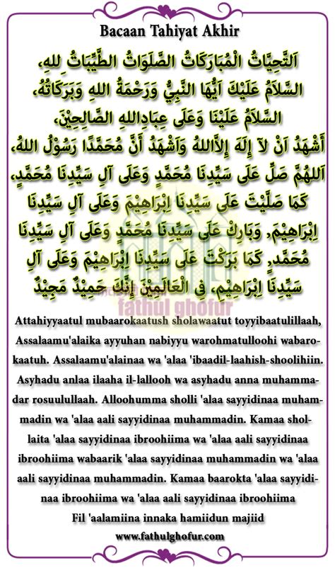 Bacaan Tahiyat Awal Dan Akhir Arab Latin Dan Artinya Perjalanan Do A