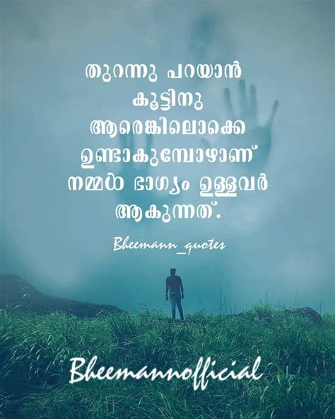 Beautiful Quotes On Life In Malayalam These Quotes Will Definitely