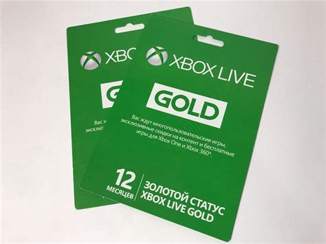 As an xbox live gold member, you get the most advanced multiplayer, bonus games, and with xbox live gold, you can stay connected with friends, family, and xbox live members around the. Buy XBOX Live Gold 12 months / DIGITAL CODE 🏅🏅🏅 and download