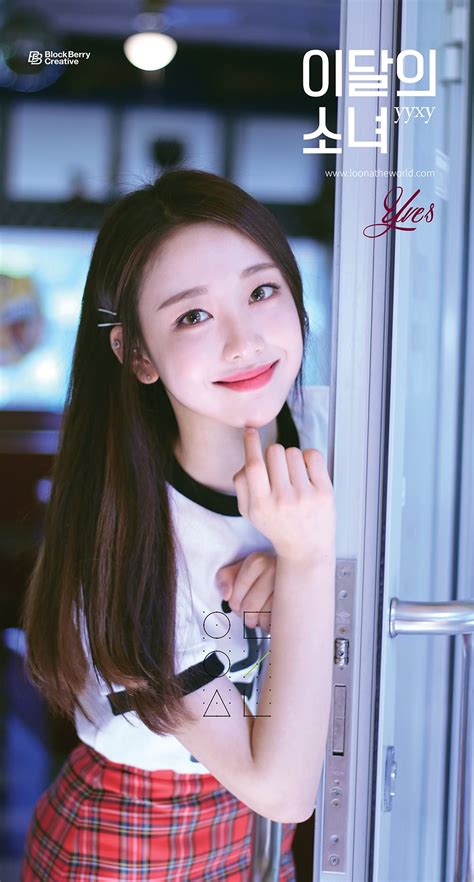 Yves Loona Wallpapers Wallpaper Cave