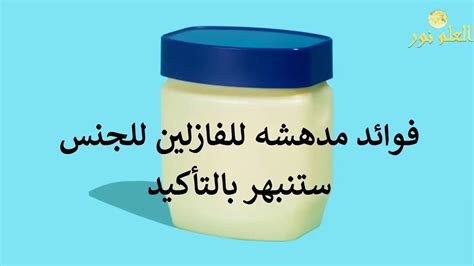 تعرف على أفضل أفضل حبوب تأخير القذف بالصيدليات حالياً. علاج سرعة القذف بالعسل وزيت الزيتون