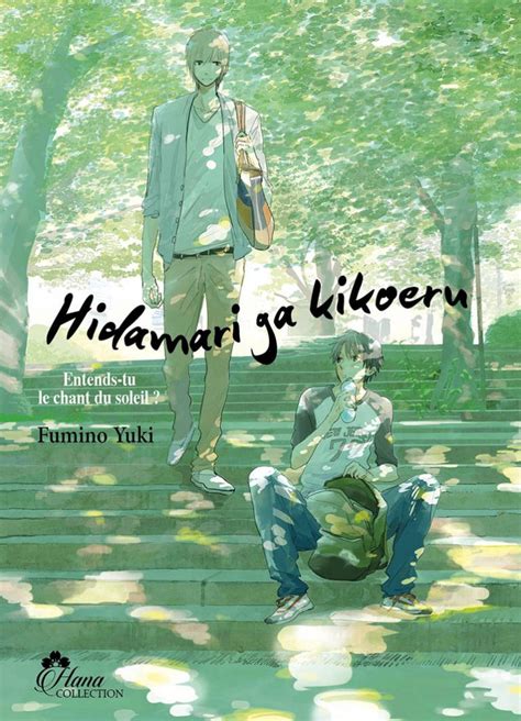 Silhouette of your voice (japanese movie); Hidamari ga Kikoeru #1 - La Ribambulle