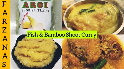 Khorisa Maas In Assamese Fish Curry With Bamboo Shoot Assamese
