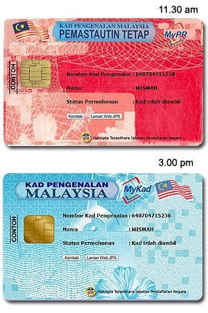 Satu medan akan meminta nombor kad pengenalan. Kedahkini: TADI IC MERAH SEKARANG DAH BIRU MALAM NANTI ...