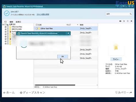 【ファイル復元】windows 10上で消えたファイルを復元する方法 Youtube