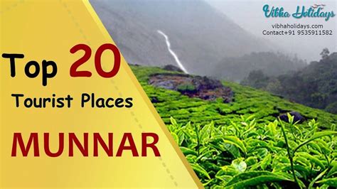 Munnar Tourism Places Images Best Tourist Places In The World