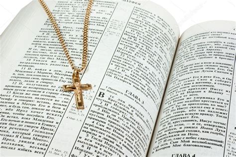 Cross On Holy Bible — Stock Photo © Sheval 4254025