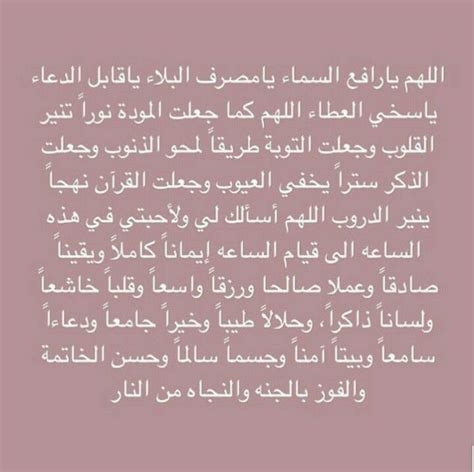 Check spelling or type a new query. #دعاء #يوم_عرفه #ساعة_استجابه #عربي #عيد_الاضحى ...