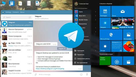 Telegram Desktop 10 получил первую стабильную версию для Windows