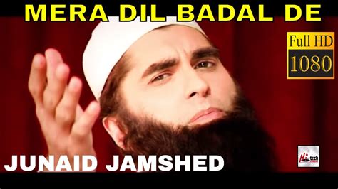 Mera Dil Badal De Junaid Jamshed