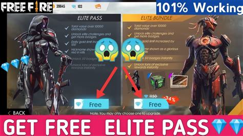 We are here for you. How To Unlock Free Elite Pass In Free Fire || Get Free ...