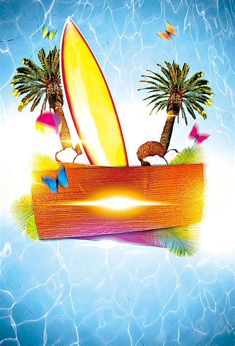 Passion Summer Beach Poster Background Poster Background Design