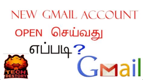 How To Open Gmail Account In Easy Method Youtube