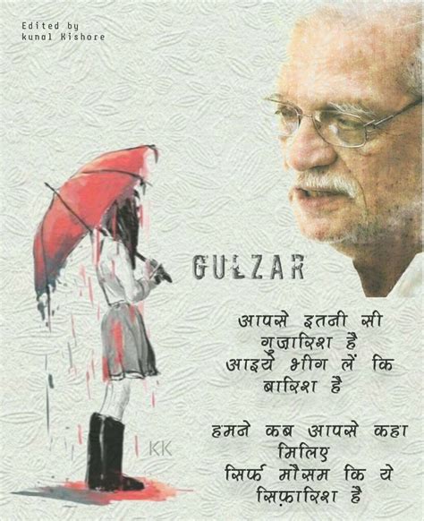 Gulzar Poetry On Rain Attitude Quotes In Hindi
