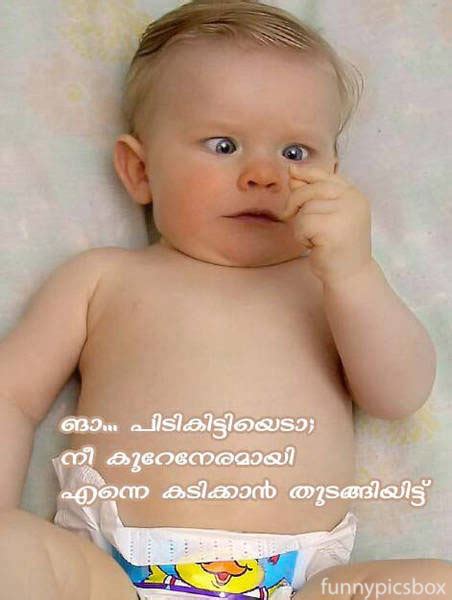 Baby, baby images download, quit image baby, photo of cute child, some beautiful pictures of babies, searching for baby in wallpapers, funny babies wallpapers hd, love my baby wallpapers, cute lady baby photos, best baby wallpapers 2013, cute child photo gallery, best baby wallpapers 2012, latest. Malayalam Baby Funny Pics | Funny Pics Box