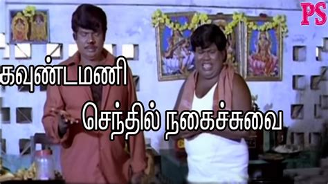 Goundamanisenthilradharavisarathkumarsuper Hit Tamil Non Stop Best