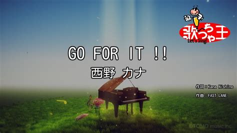 Go for it, nakamura free online. 【カラオケ】GO FOR IT !!/西野 カナ - YouTube
