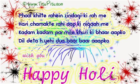 Holi Messages Hd Wallpapers Haryanvi Makhol Jokes In Hindi Hindi
