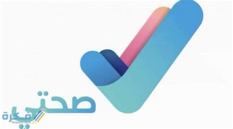 Tik tok ، تنزيل مجاني وآمن. كيفية اضافة الزوجة في تطبيق صحتي بالخطوات 1442 - موقع فكرة