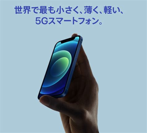 • four iphone 13 models at the same iphone 12 sizes • smaller notch on all four models • a15 that includes the possibility a lidar sensor on cheaper iphone 13 and iphone 13 mini, as well as a new. 「iPhone 12 mini」が素晴らしすぎる!…けれど「iPhone 13 mini」を待ちたい理由 - 餃子 ...