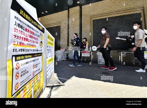 Fans Enter Koshien Stadium In Nishinomiya Hyogo Prefecture Western