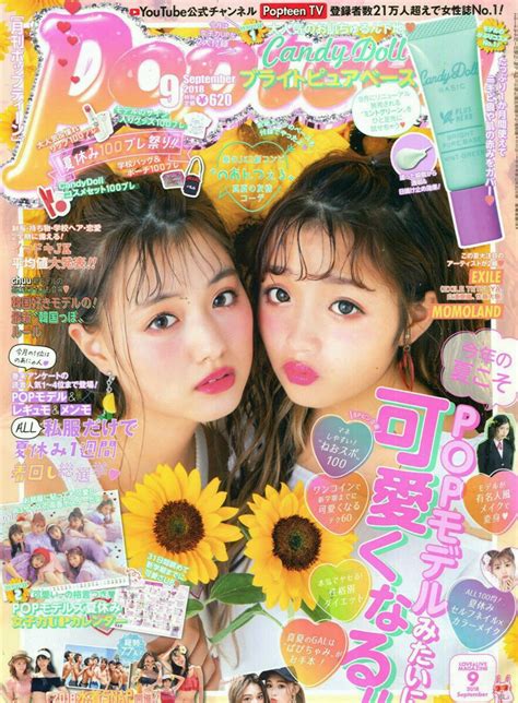 Popteen September 2018 Issue Japanese Magazine Scans Beauty By Rayne