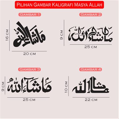 Jual Cutting Sticker Islami Stiker Kaligrafi Masya Allah 20 25cm Di